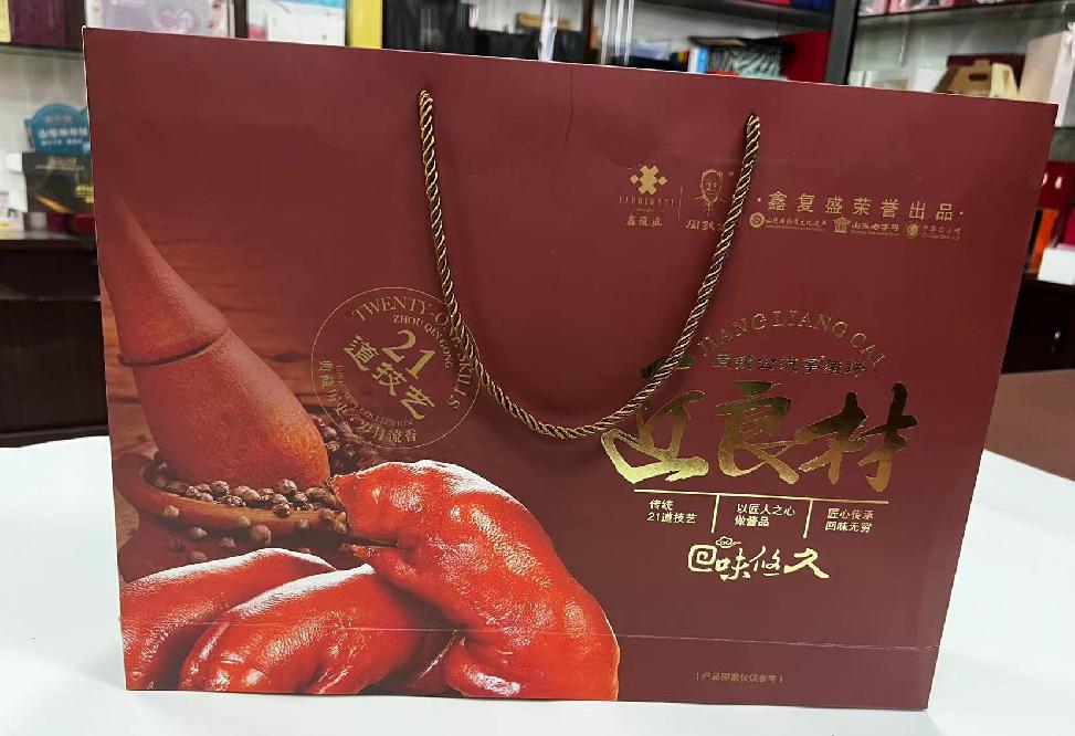 侯马礼品盒定制